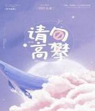 指尖温热虐吗