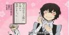 文豪全员x乙女修罗场