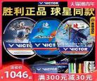 胜利tkfc利爪