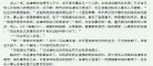 经典耐看文笔好的古言小说