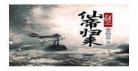 剧透诸天万界顶点