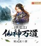 蛊术小说完结